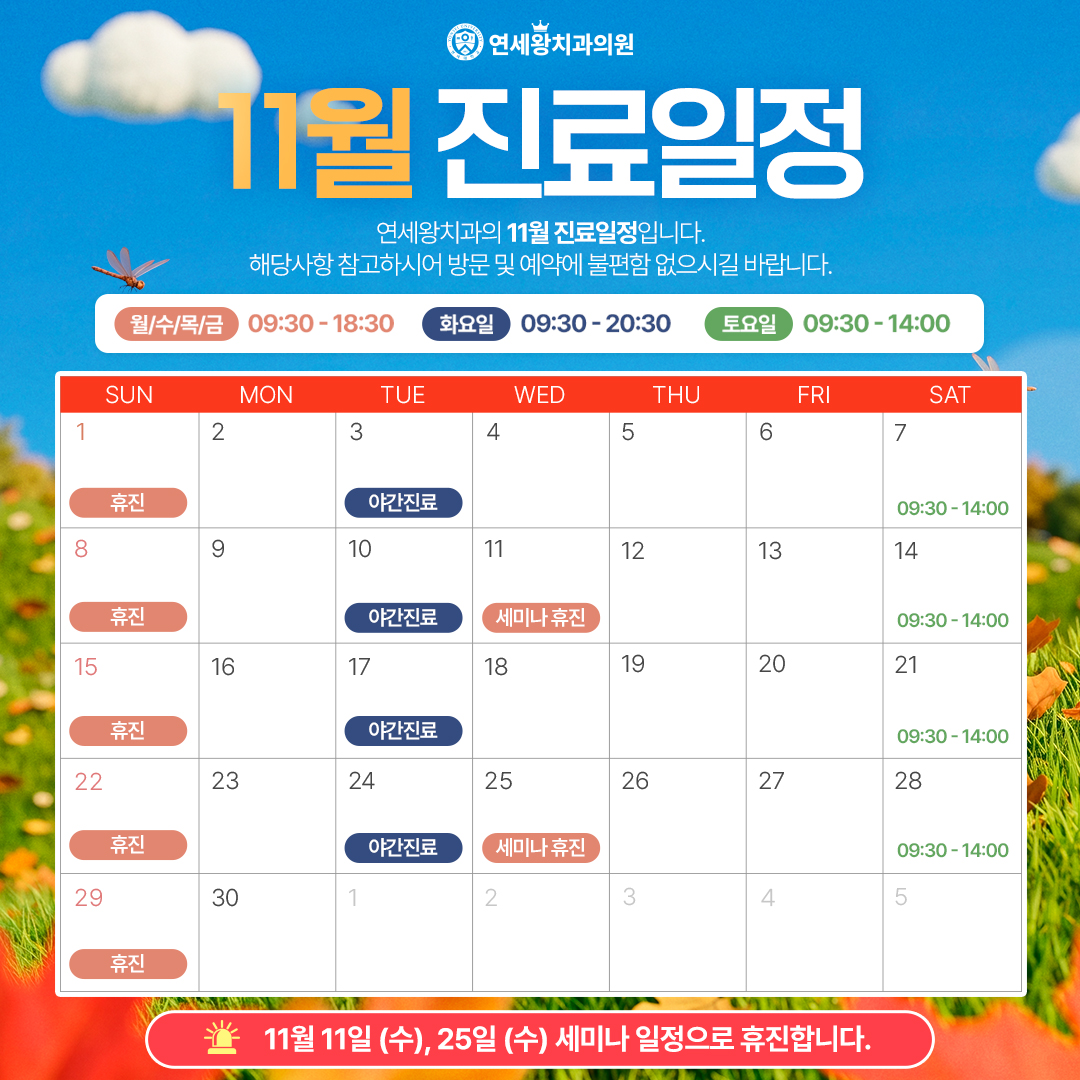 팝업 이미지